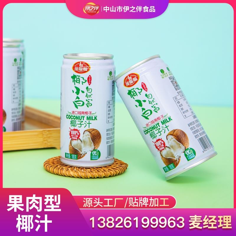 白银铁罐椰汁968毫升