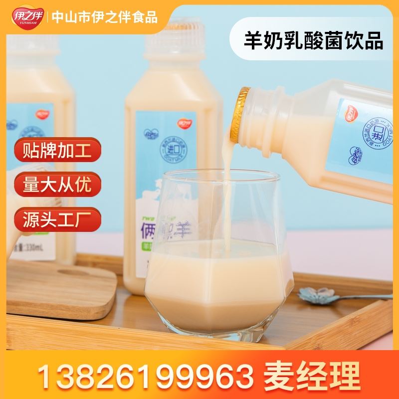 株洲乳酸菌330毫升